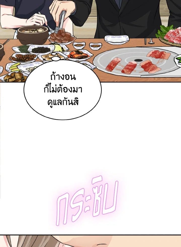 Tiger’s Den ถ้ำเสือ ตอนที่ 18073