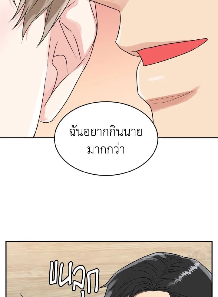 Tiger’s Den ถ้ำเสือ ตอนที่ 18074