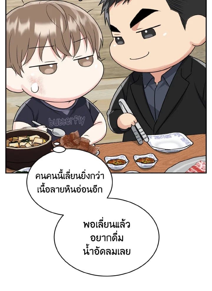 Tiger’s Den ถ้ำเสือ ตอนที่ 18075