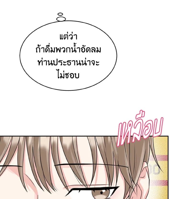 Tiger’s Den ถ้ำเสือ ตอนที่ 18076