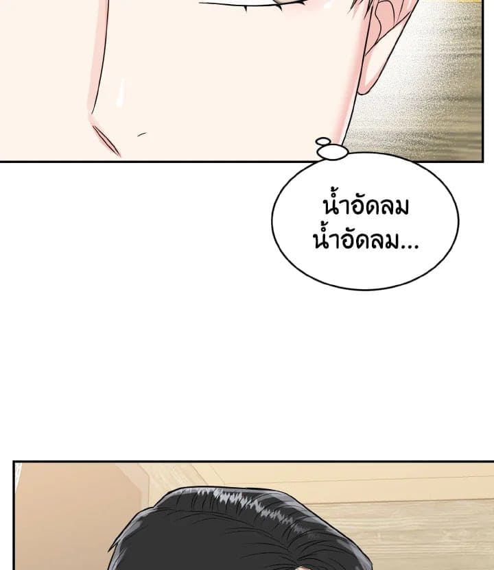 Tiger’s Den ถ้ำเสือ ตอนที่ 18077