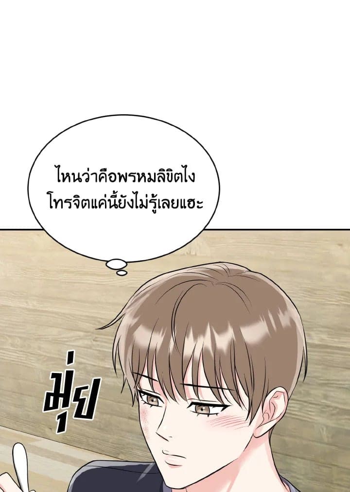 Tiger’s Den ถ้ำเสือ ตอนที่ 18079