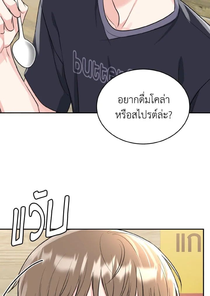 Tiger’s Den ถ้ำเสือ ตอนที่ 18080