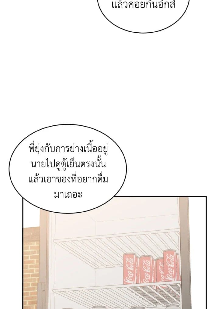 Tiger’s Den ถ้ำเสือ ตอนที่ 18083