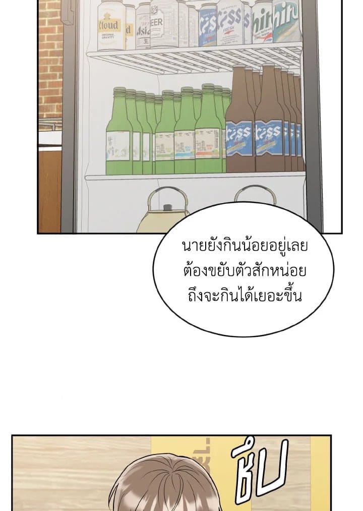 Tiger’s Den ถ้ำเสือ ตอนที่ 18084