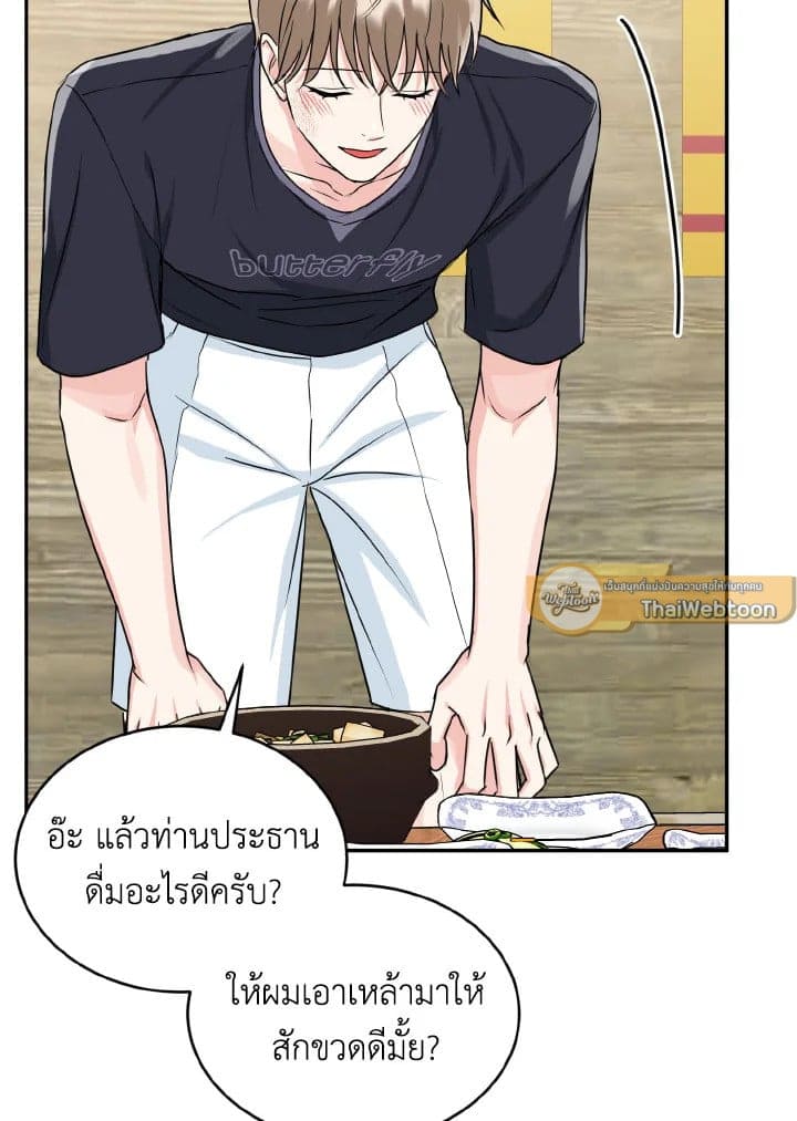 Tiger’s Den ถ้ำเสือ ตอนที่ 18085