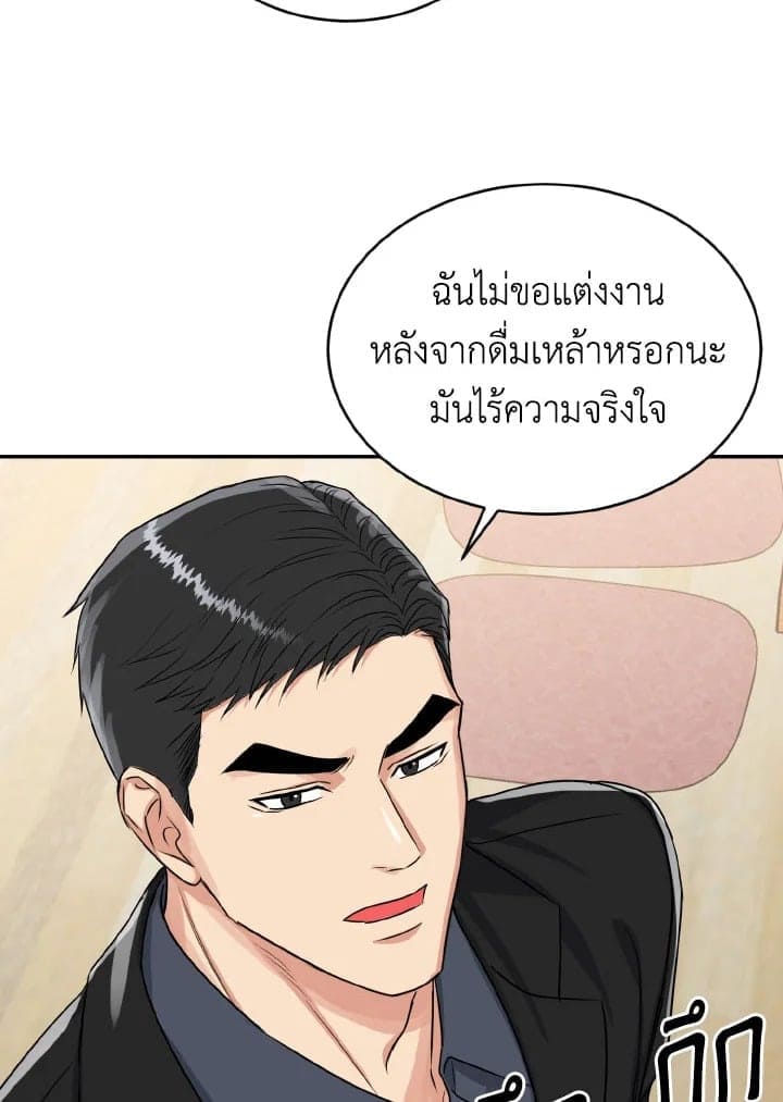 Tiger’s Den ถ้ำเสือ ตอนที่ 18086