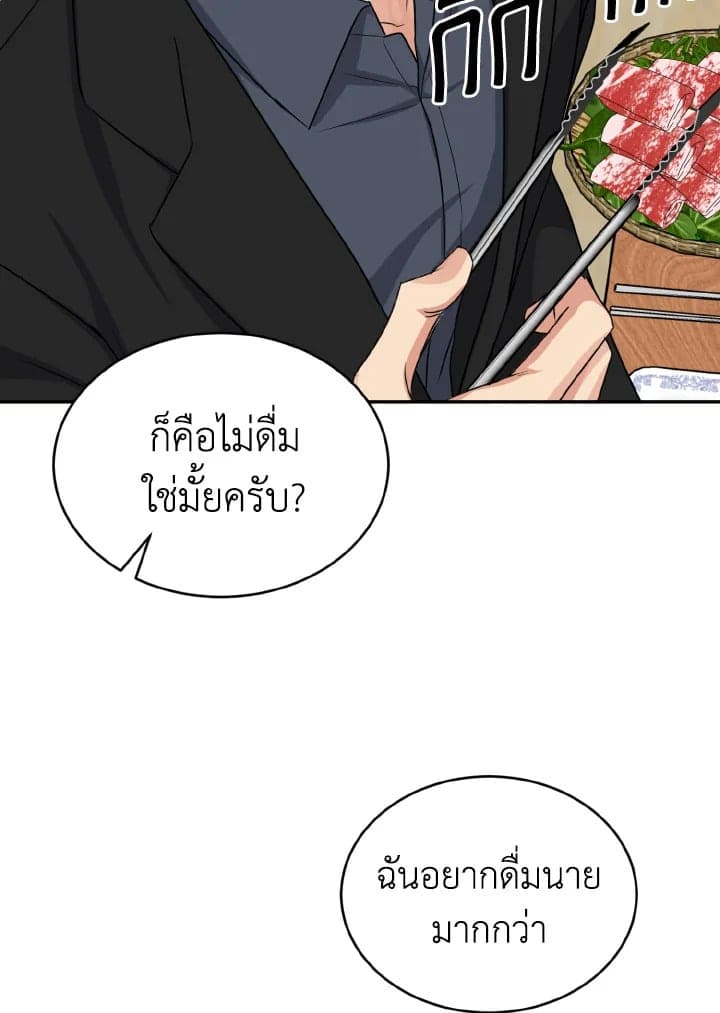 Tiger’s Den ถ้ำเสือ ตอนที่ 18087