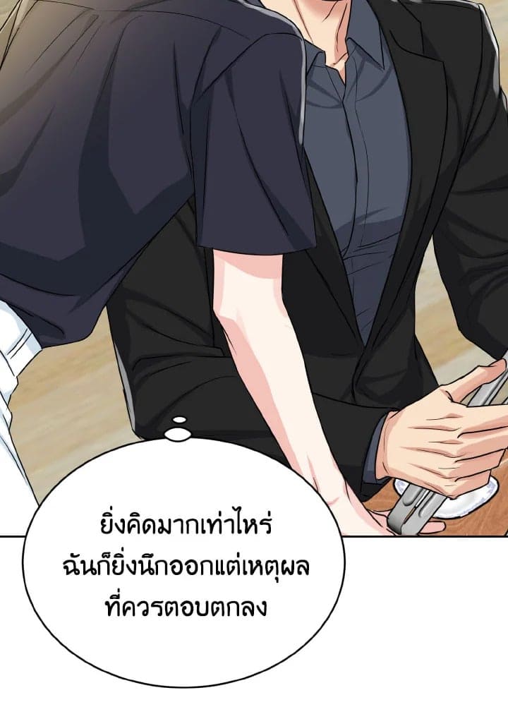 Tiger’s Den ถ้ำเสือ ตอนที่ 18091