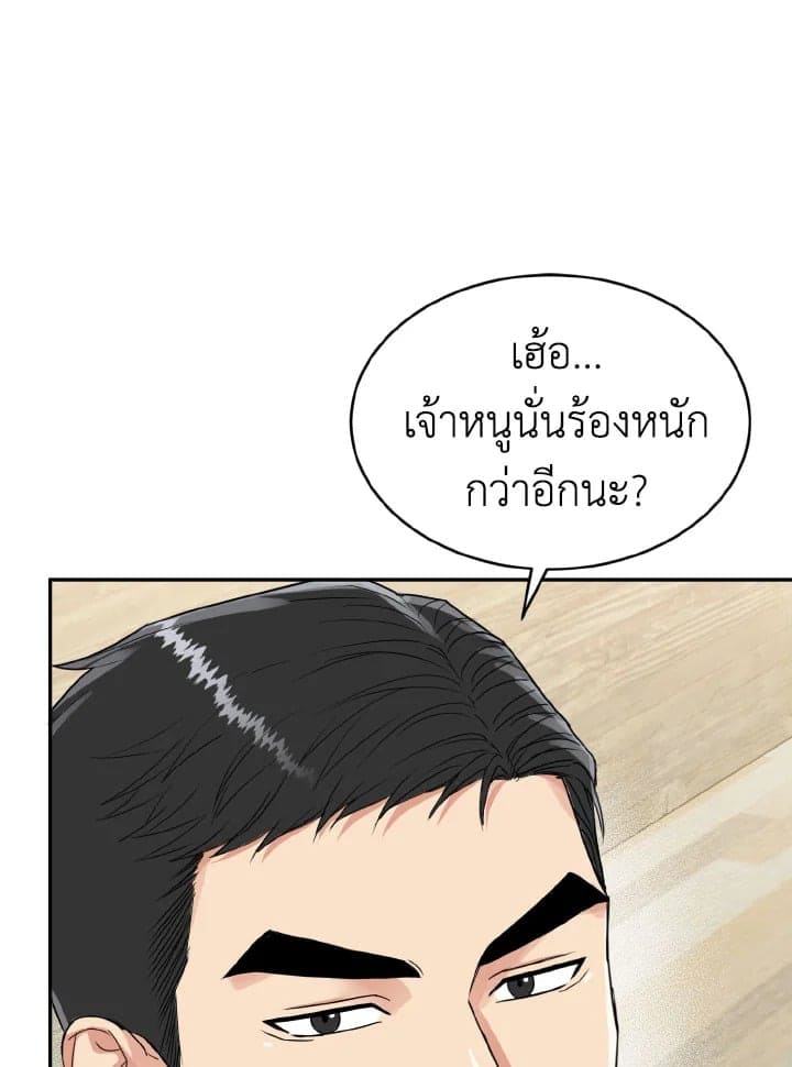 Tiger’s Den ถ้ำเสือ ตอนที่ 18092