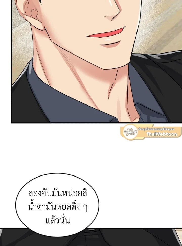 Tiger’s Den ถ้ำเสือ ตอนที่ 18093