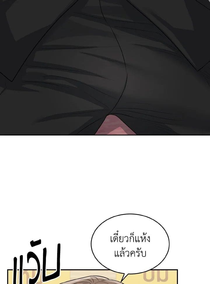 Tiger’s Den ถ้ำเสือ ตอนที่ 18094