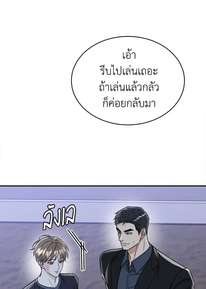 Tiger’s Den ถ้ำเสือ ตอนที่ 19023