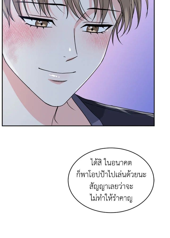 Tiger’s Den ถ้ำเสือ ตอนที่ 19030