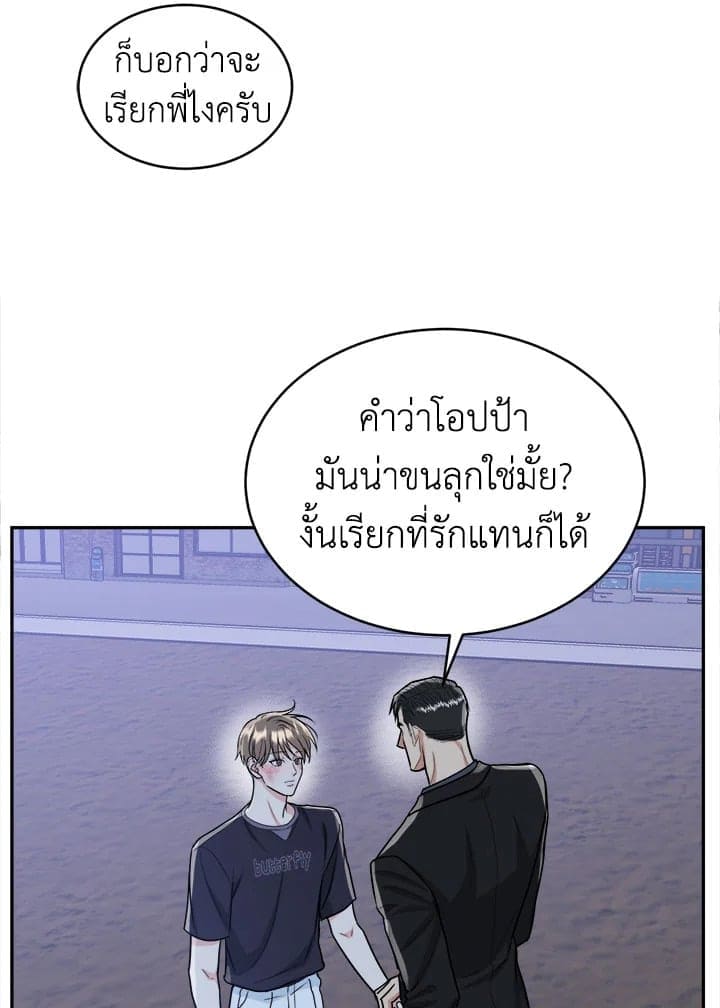 Tiger’s Den ถ้ำเสือ ตอนที่ 19031