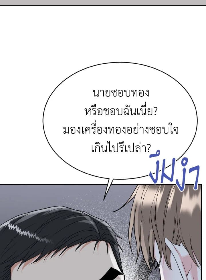 Tiger’s Den ถ้ำเสือ ตอนที่ 19062