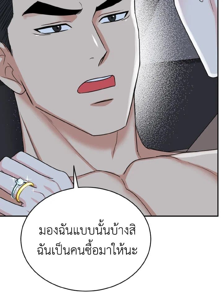 Tiger’s Den ถ้ำเสือ ตอนที่ 19063