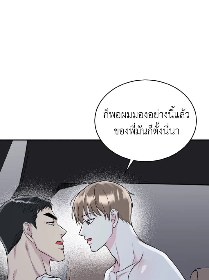 Tiger’s Den ถ้ำเสือ ตอนที่ 19064