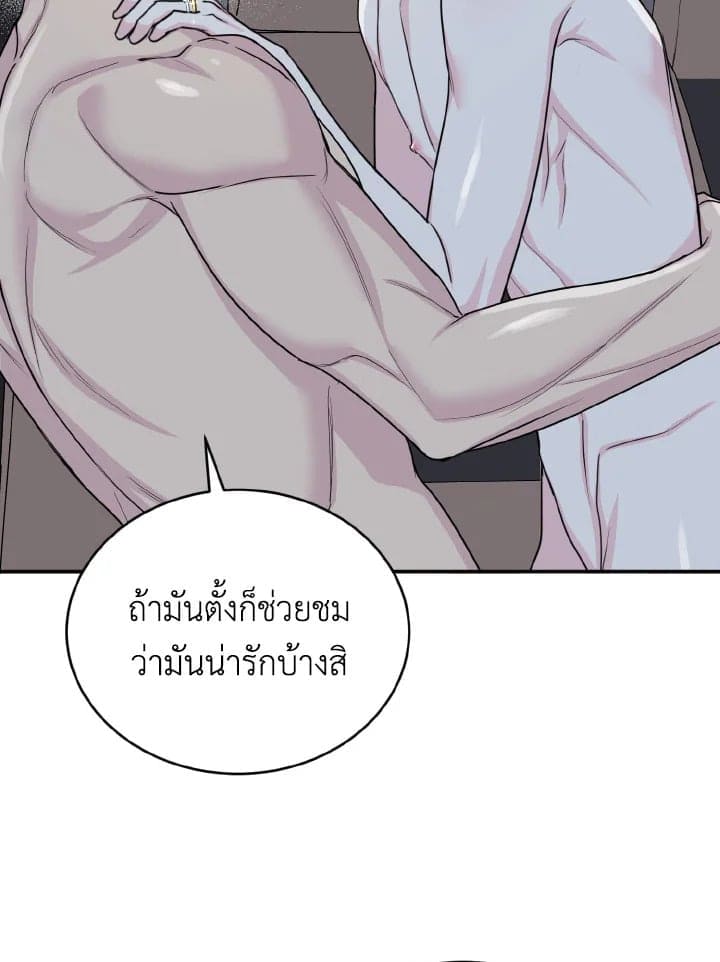 Tiger’s Den ถ้ำเสือ ตอนที่ 19065