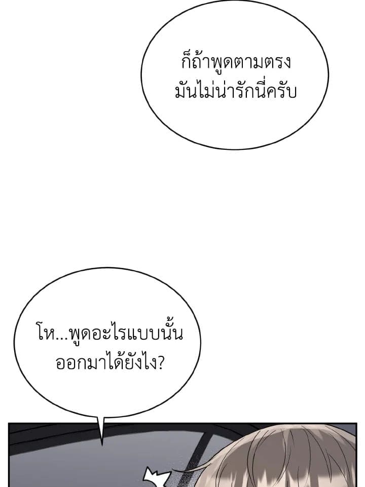 Tiger’s Den ถ้ำเสือ ตอนที่ 19066