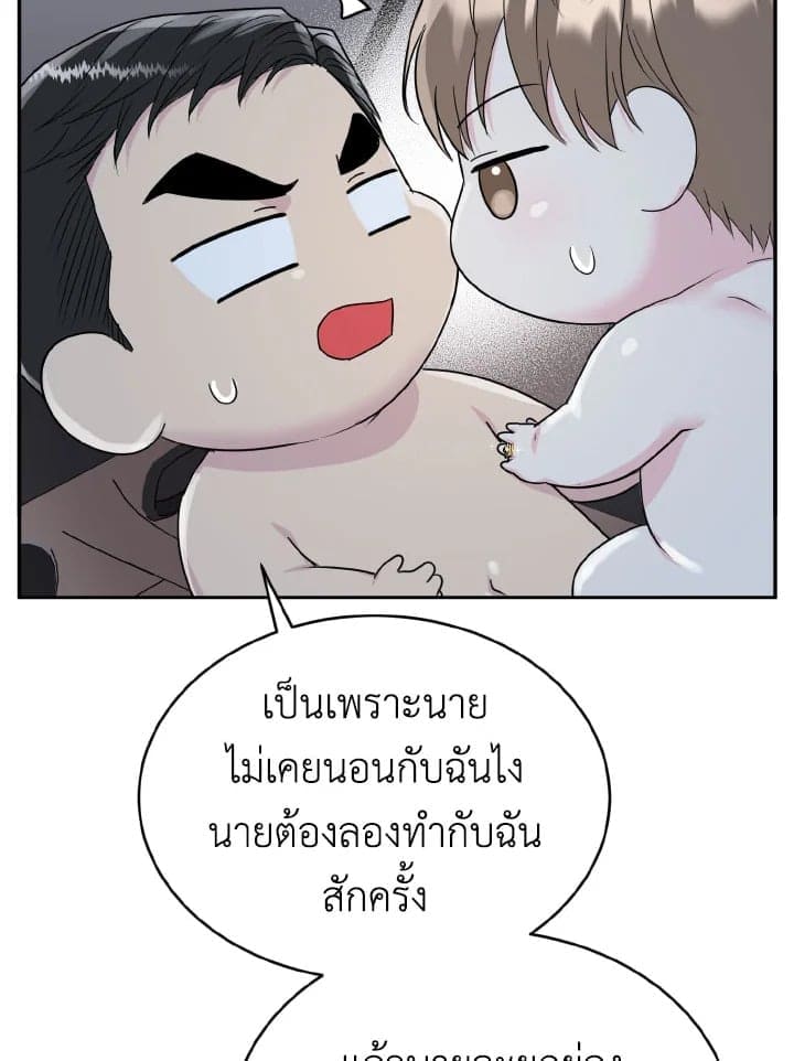 Tiger’s Den ถ้ำเสือ ตอนที่ 19067