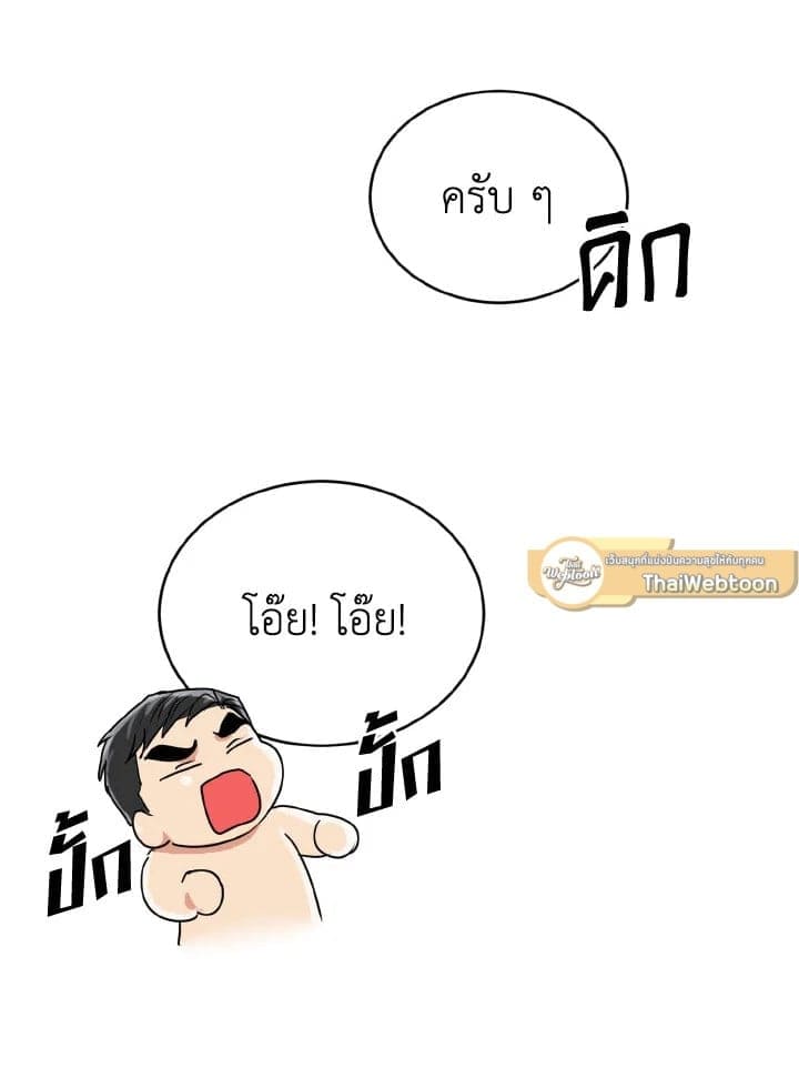 Tiger’s Den ถ้ำเสือ ตอนที่ 19070