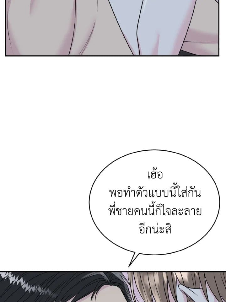 Tiger’s Den ถ้ำเสือ ตอนที่ 19072