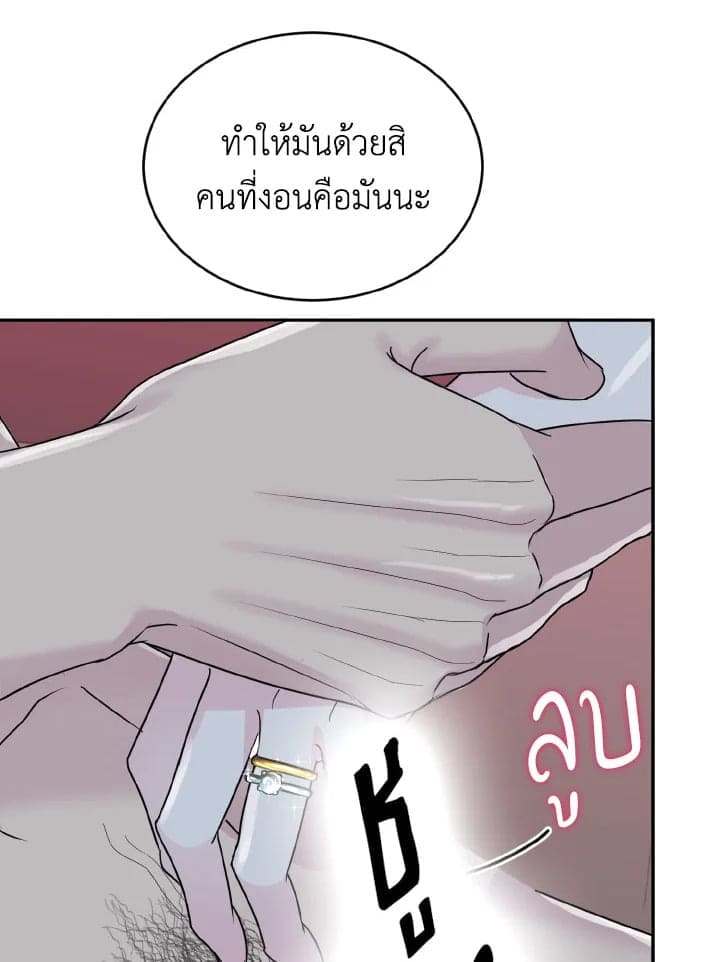 Tiger’s Den ถ้ำเสือ ตอนที่ 19074