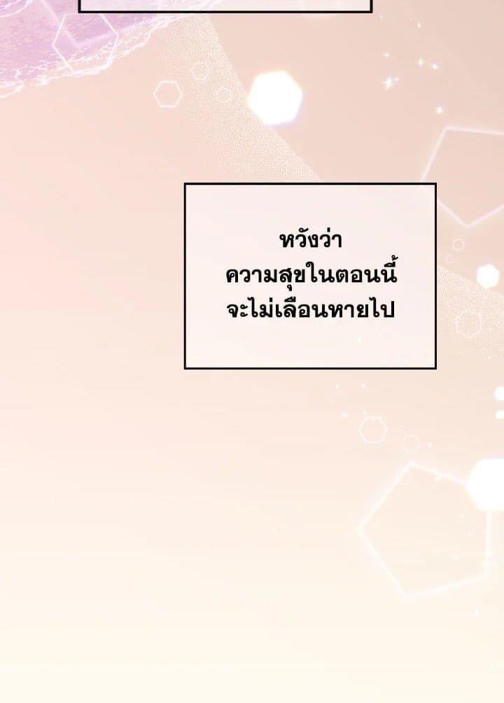 Tiger’s Den ถ้ำเสือ ตอนที่ 19085