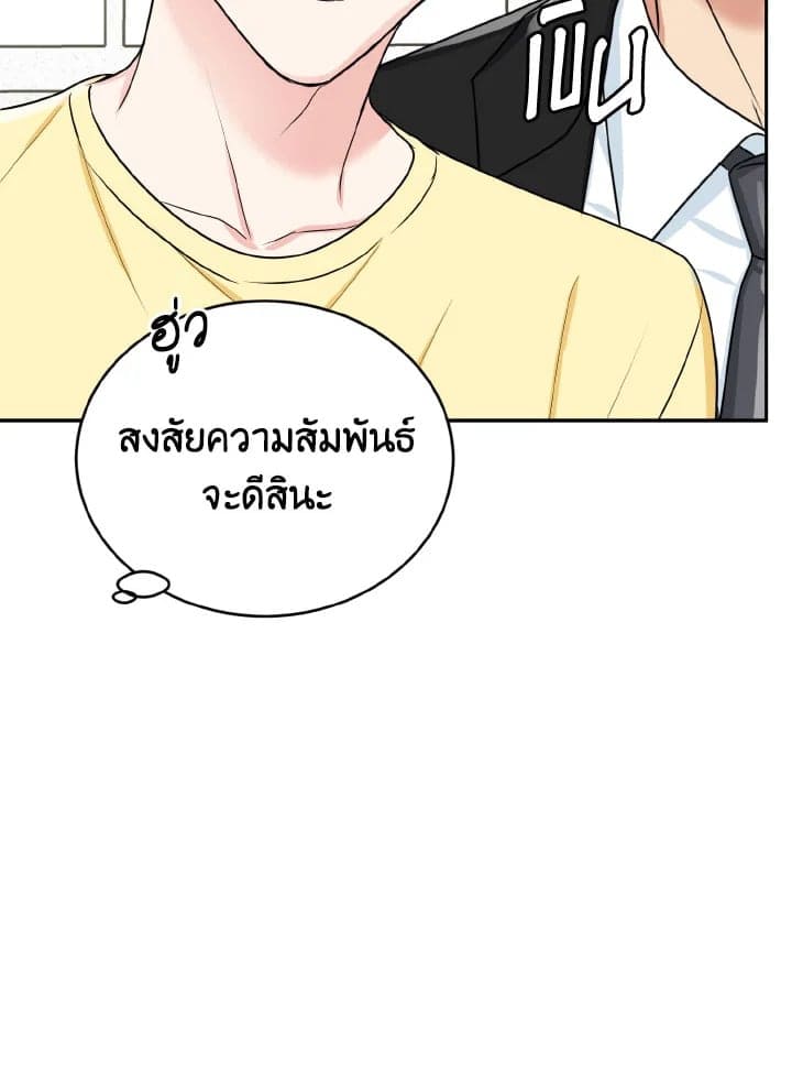 Tiger’s Den ถ้ำเสือ ตอนที่ 19093