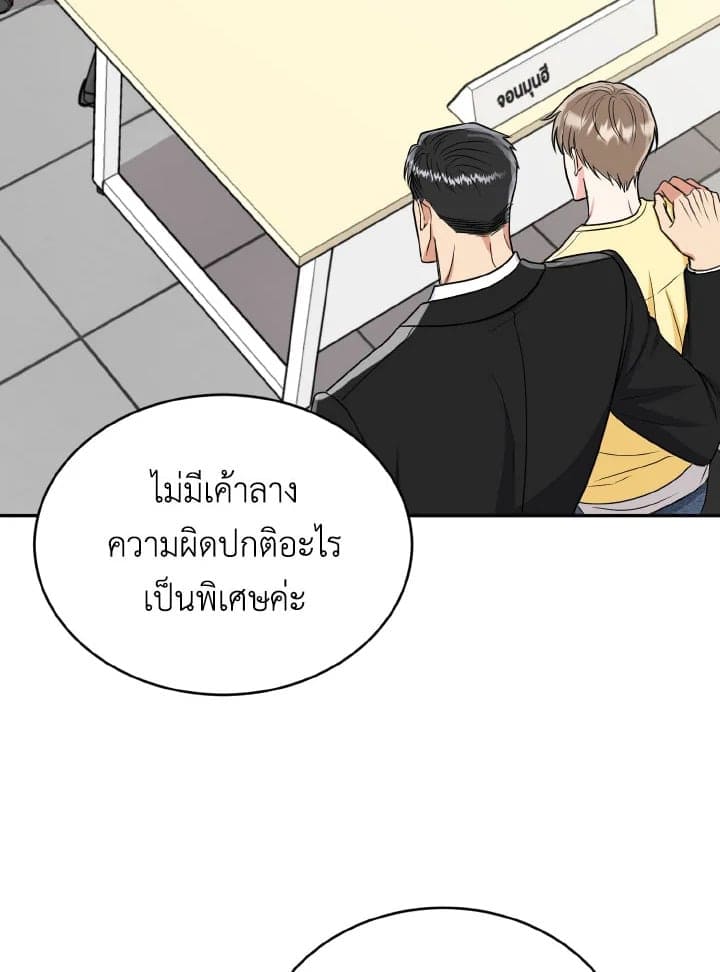 Tiger’s Den ถ้ำเสือ ตอนที่ 19095