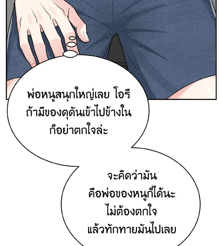 Tiger’s Den ถ้ำเสือ ตอนที่ 19100