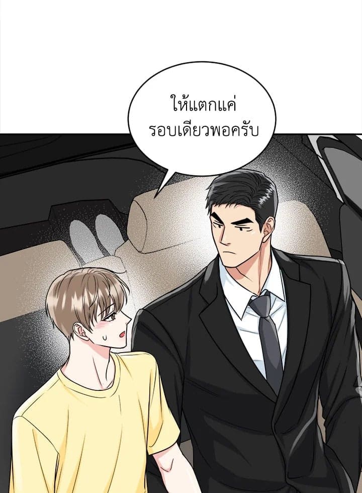 Tiger’s Den ถ้ำเสือ ตอนที่ 2008