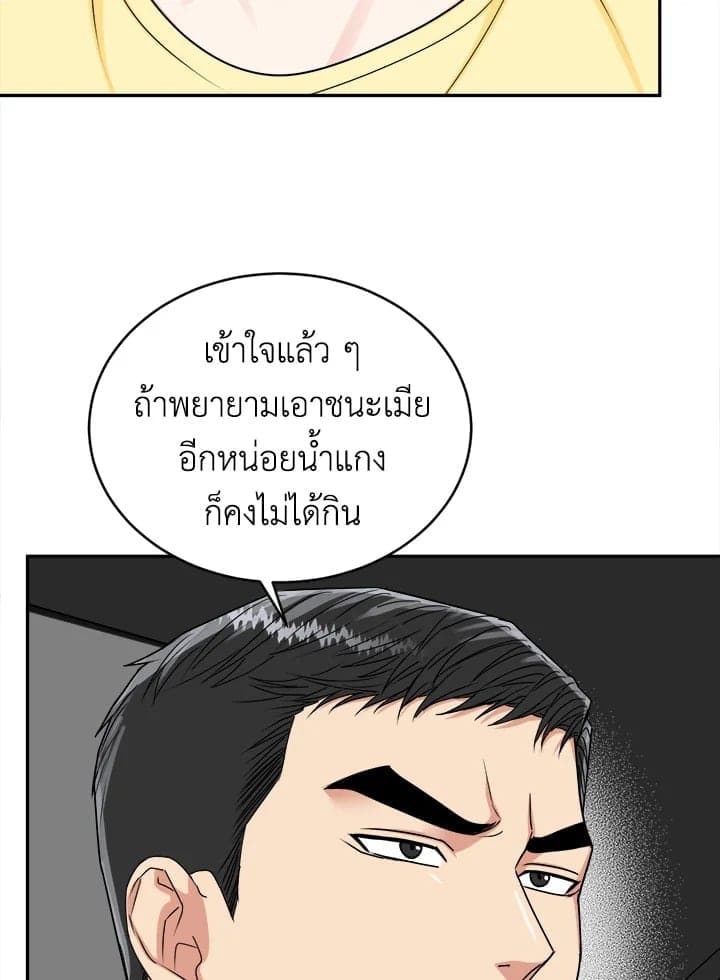 Tiger’s Den ถ้ำเสือ ตอนที่ 2013