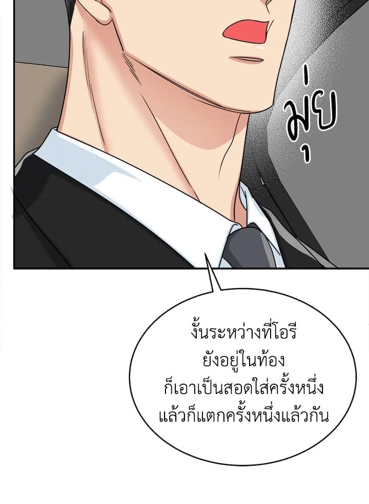 Tiger’s Den ถ้ำเสือ ตอนที่ 2014