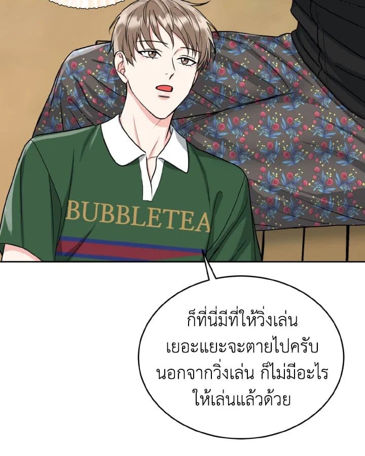 Tiger’s Den ถ้ำเสือ ตอนที่ 2043