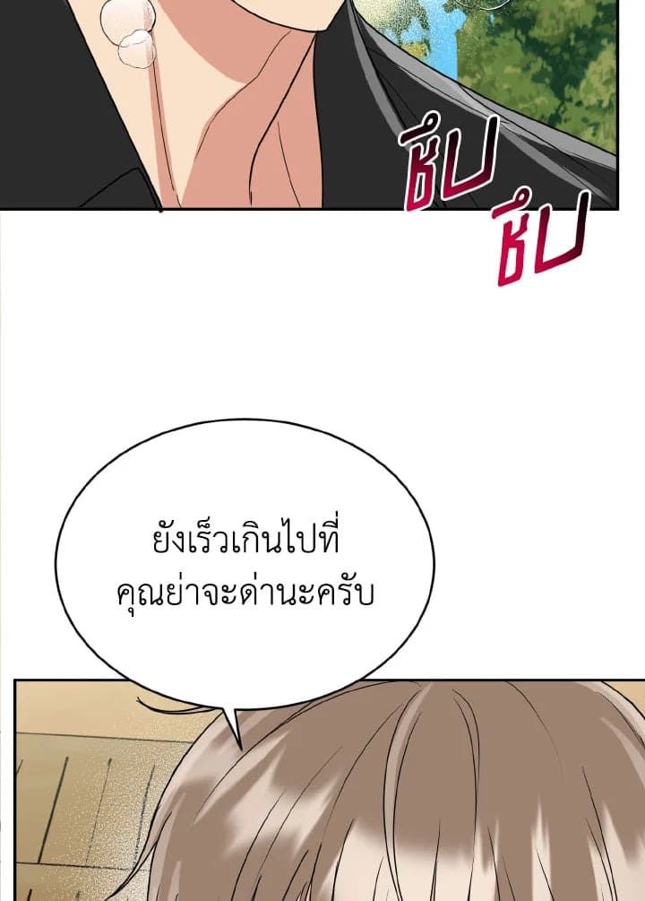 Tiger’s Den ถ้ำเสือ ตอนที่ 2053