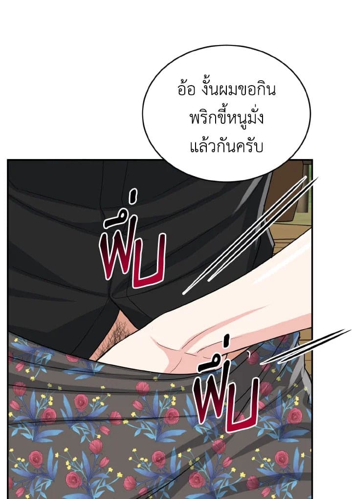 Tiger’s Den ถ้ำเสือ ตอนที่ 2063