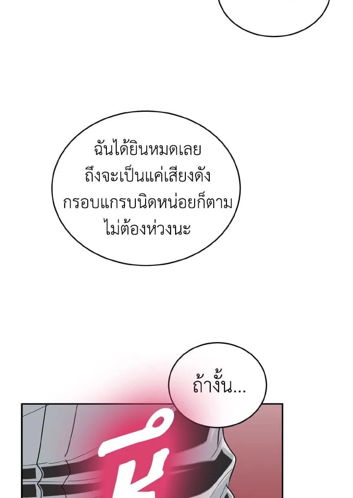 Tiger’s Den ถ้ำเสือ ตอนที่ 2076