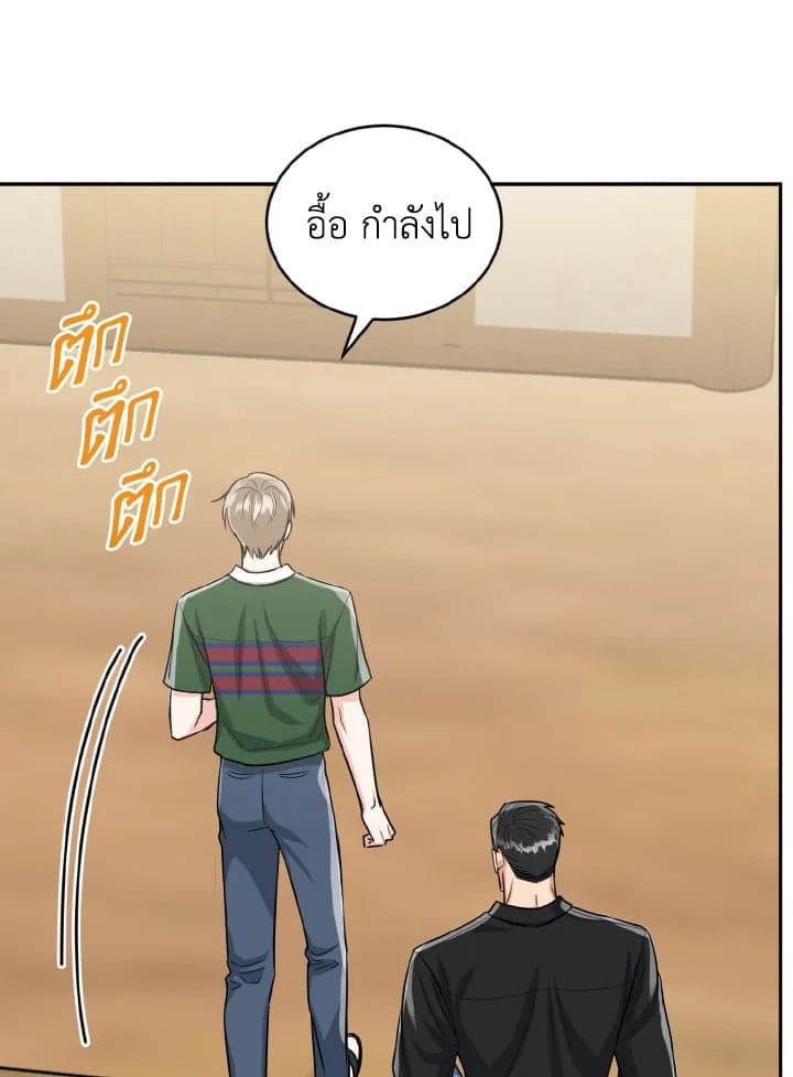 Tiger’s Den ถ้ำเสือ ตอนที่ 2106