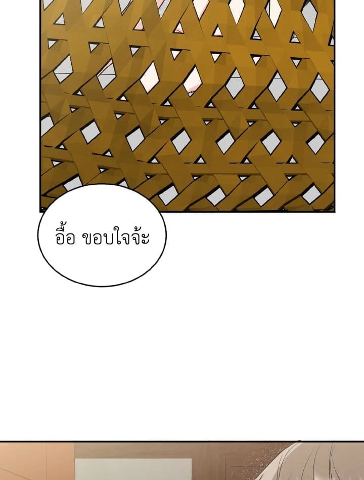 Tiger’s Den ถ้ำเสือ ตอนที่ 2112