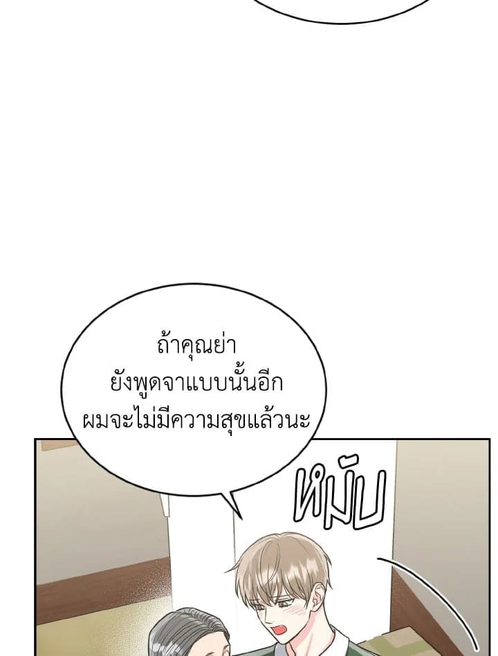 Tiger’s Den ถ้ำเสือ ตอนที่ 2117