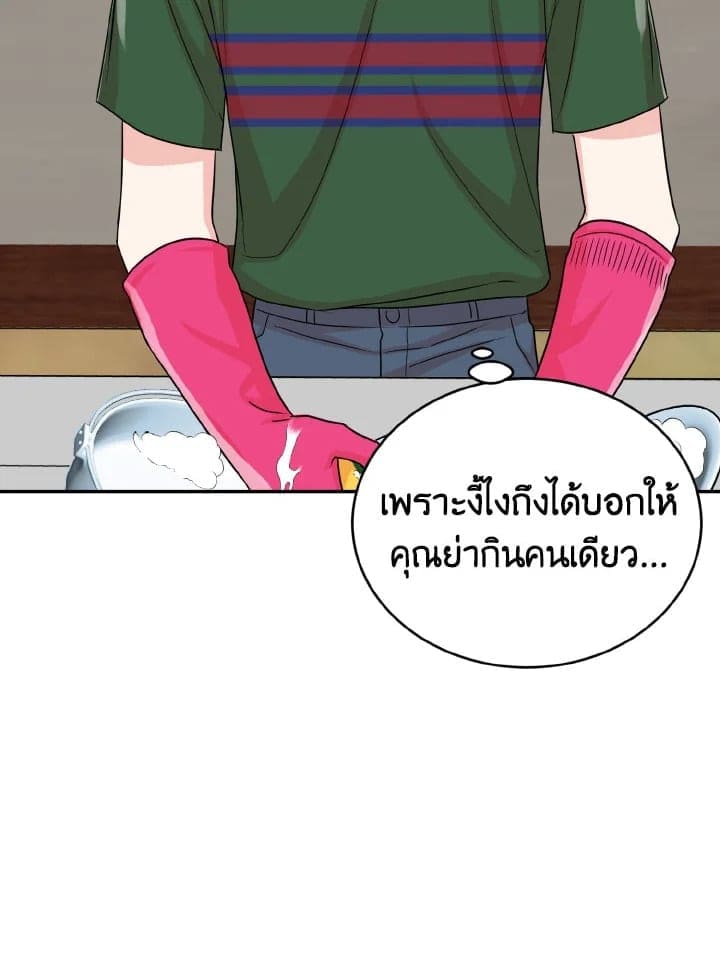 Tiger’s Den ถ้ำเสือ ตอนที่ 2123