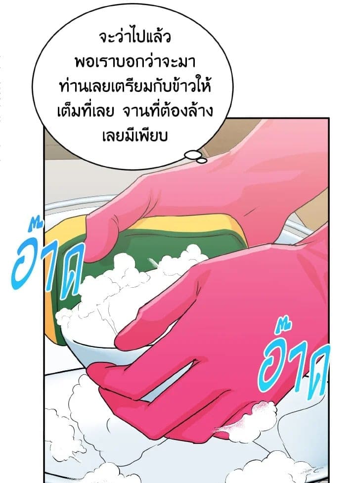 Tiger’s Den ถ้ำเสือ ตอนที่ 2124