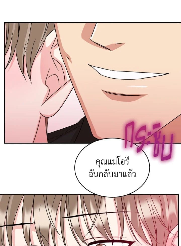 Tiger’s Den ถ้ำเสือ ตอนที่ 2129