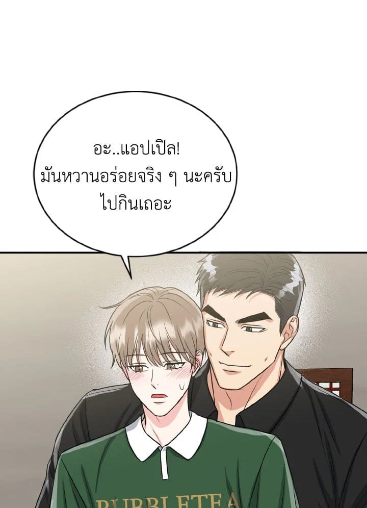 Tiger’s Den ถ้ำเสือ ตอนที่ 2134