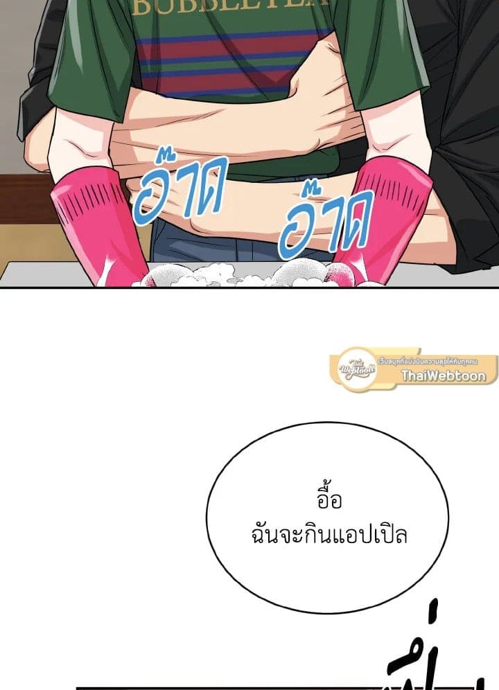 Tiger’s Den ถ้ำเสือ ตอนที่ 2135