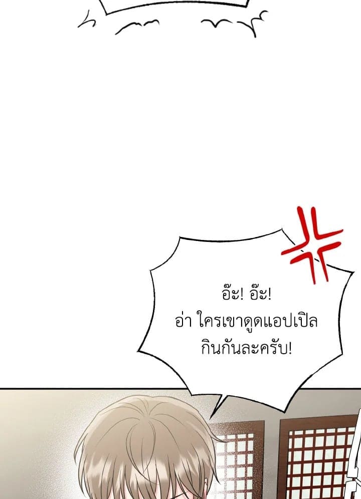 Tiger’s Den ถ้ำเสือ ตอนที่ 2142