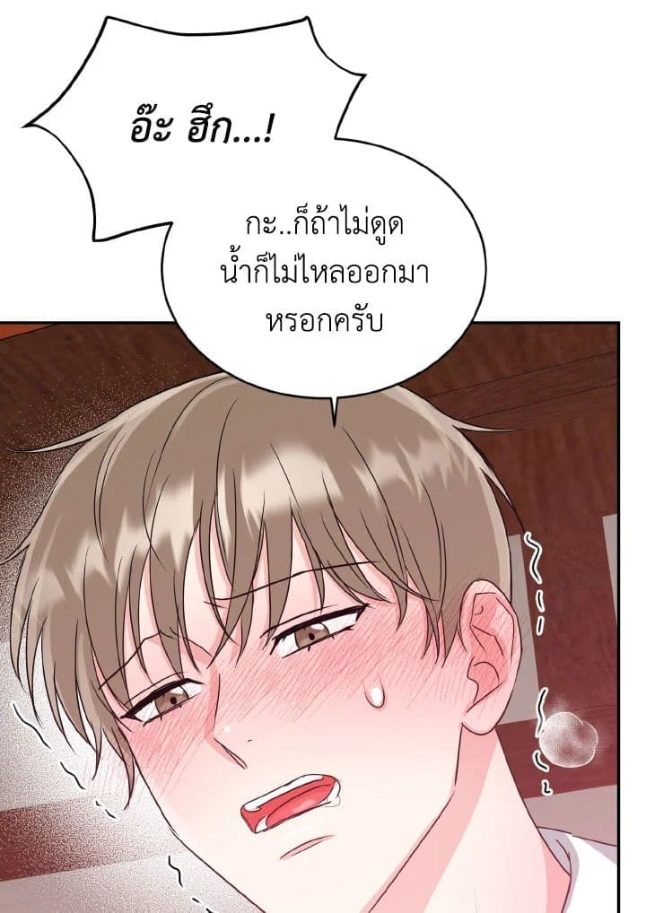 Tiger’s Den ถ้ำเสือ ตอนที่ 2147