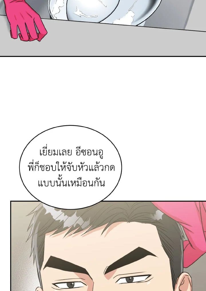 Tiger’s Den ถ้ำเสือ ตอนที่ 2153